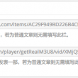 天齐网首页汇总大全直选组势图
